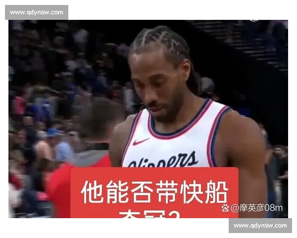 猛龙铁心追 KD!效仿伦纳德模式,豪赌一年冲击总冠军 猛龙铁心追 KD!效仿伦纳德模式,豪赌一年冲击总冠军