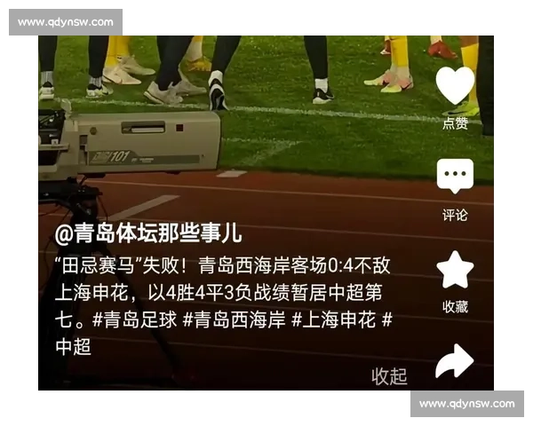 申花 VAR 争议判罚:同一动作两年不同判,媒体人炮轰尺度不公 申花 VAR 争议判罚:同一动作两年不同判,媒体人炮轰尺度不公