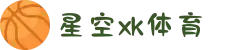 星空XK·(中国)综合体育官方网站-XINGKONG SPORTS"